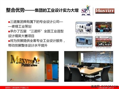 “鋼”顯本色！技展彩鋼機箱發(fā)布會 專業(yè)設(shè)計服務(wù)